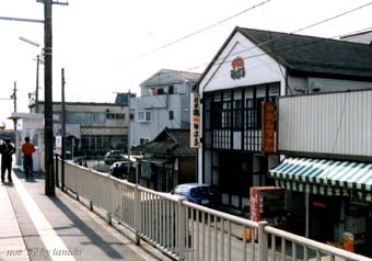 komatiya