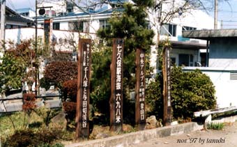 nanakubo