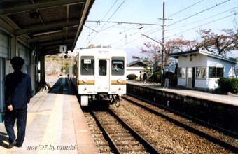 inaooshima