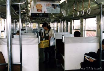 inatajima