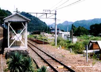 mikawaoono
