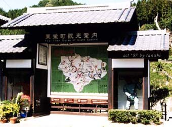 touei
