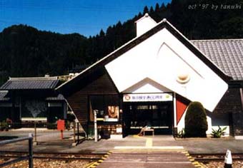 touei