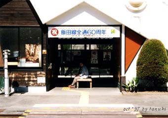 touei