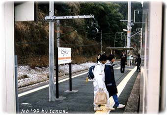 touei