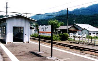 urakawa