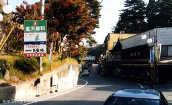 tenryuukyo