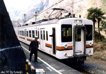 nakaisamurai