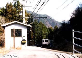 ugusu