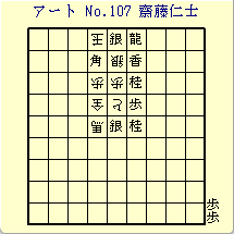 A[g No.107