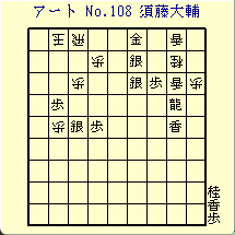A[g No.108