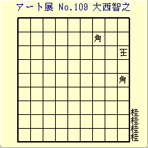 A[gW No.109