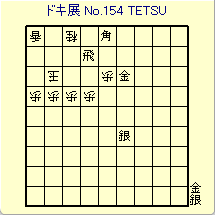 �h�L�h�L�W���� No.154