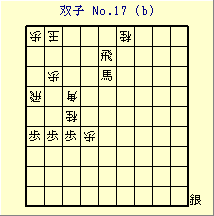 oq No.17 (b)