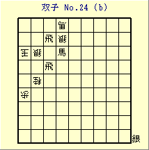 oq No.24 (b)