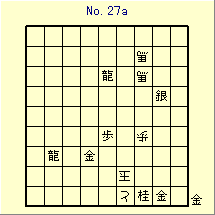 KATO No.27a