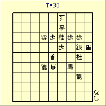 TABO