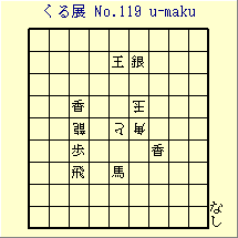 邭W No.119
