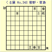 邭W No.348