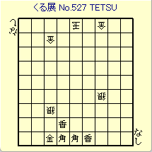 ���邭��W���� No.527