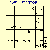 ���邭��W���� No.529