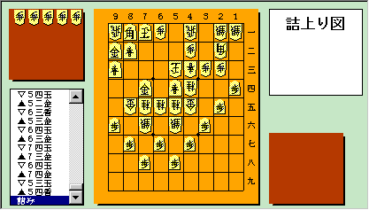 TETSU No.50 l}