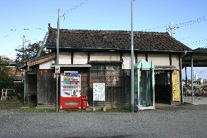 長駅