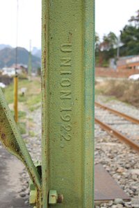 UNION