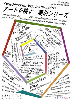 tract