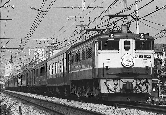 【7inch/国内盤】霧工場 / 日向の匂いのする街　見本盤　US-760 KATO 京都駅店限定 先頭車シリーズの カニ24 14 トワイライト