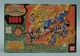 to113の元祖SDガンダム
