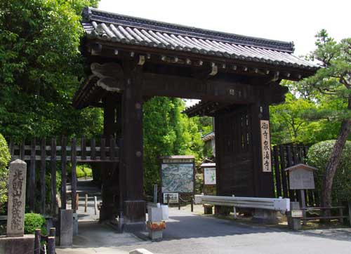 【中古】 極める・日本の美と心 京都の名刹 16 東福寺・泉涌寺 / その他 泉涌寺 | スポット一覧 | 京都府観光連盟公式サイト