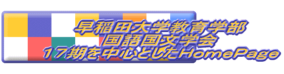 �o�i�[