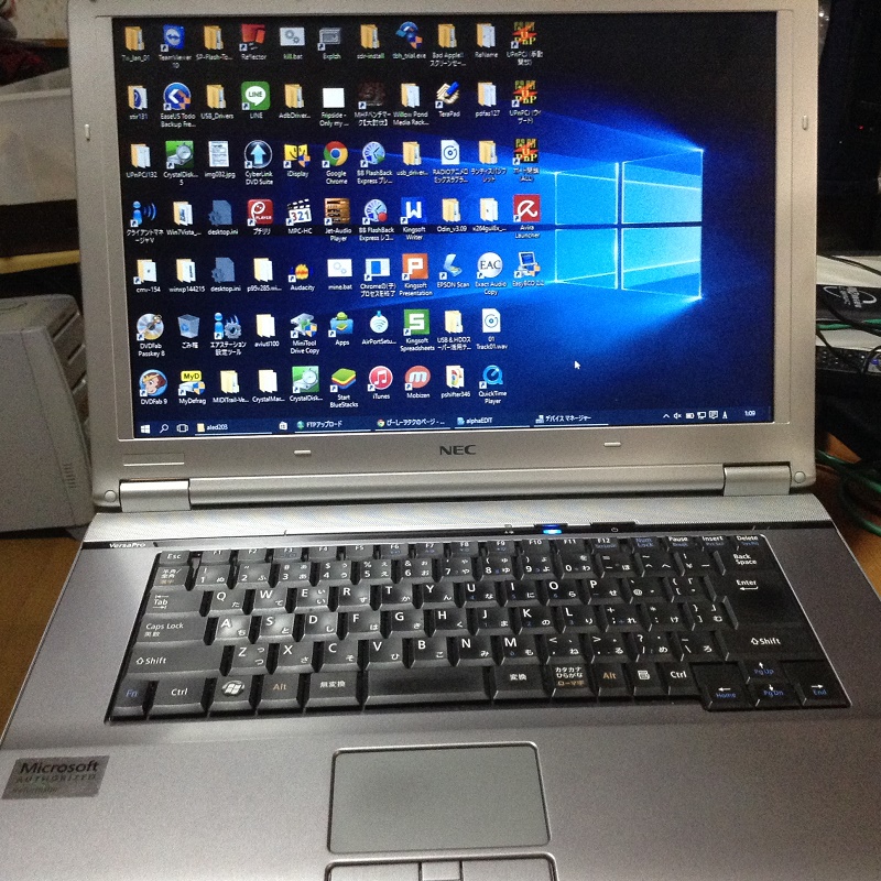 NEC VersaPro VY25A/E7