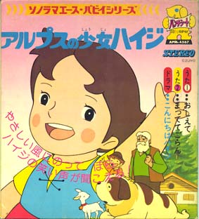 大特価 イラスト 002_tk_pic_m_ep2_ohanasi.JPG 絵本一般