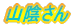 RA