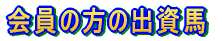 ̏̕on