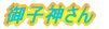 q_
