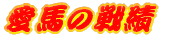 n̐