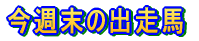 T̏on