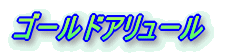 S[hA[
