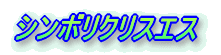 V{NXGX