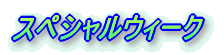 XyVEB[N