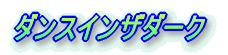 _XCU_[N