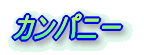 Jpj[