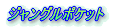 WO|Pbg