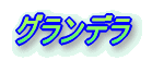 Of