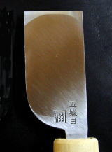 布川革包丁