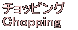 `bsO@
Chopping 