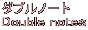 _um[g@
Double note
